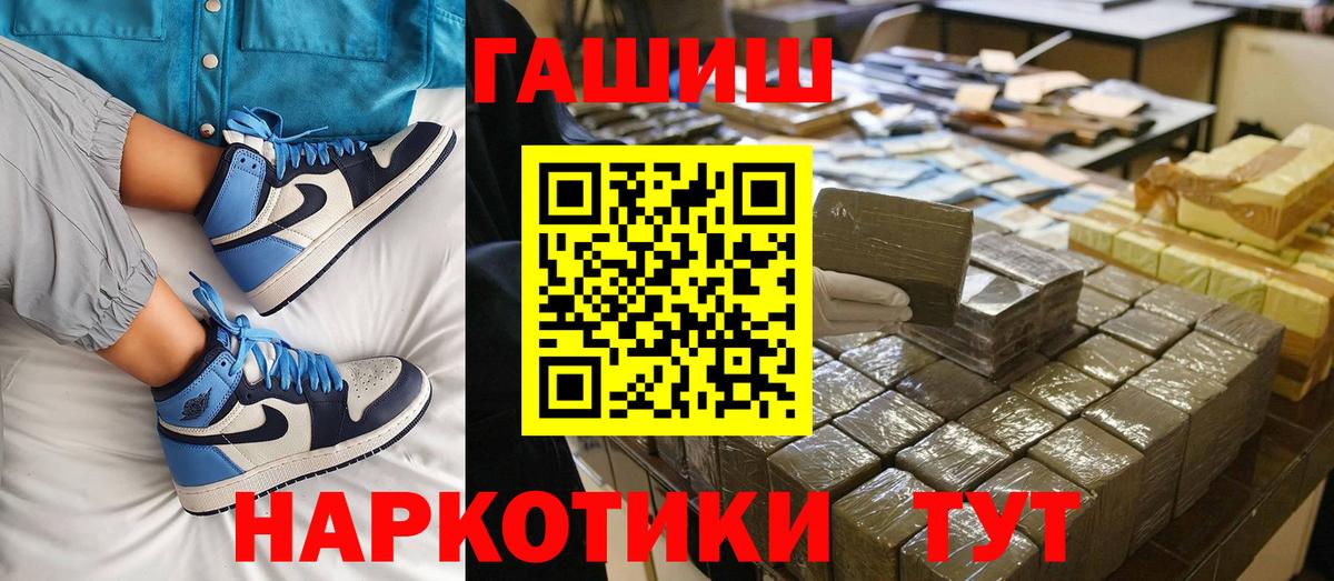 ГАШИШ убойный Майский