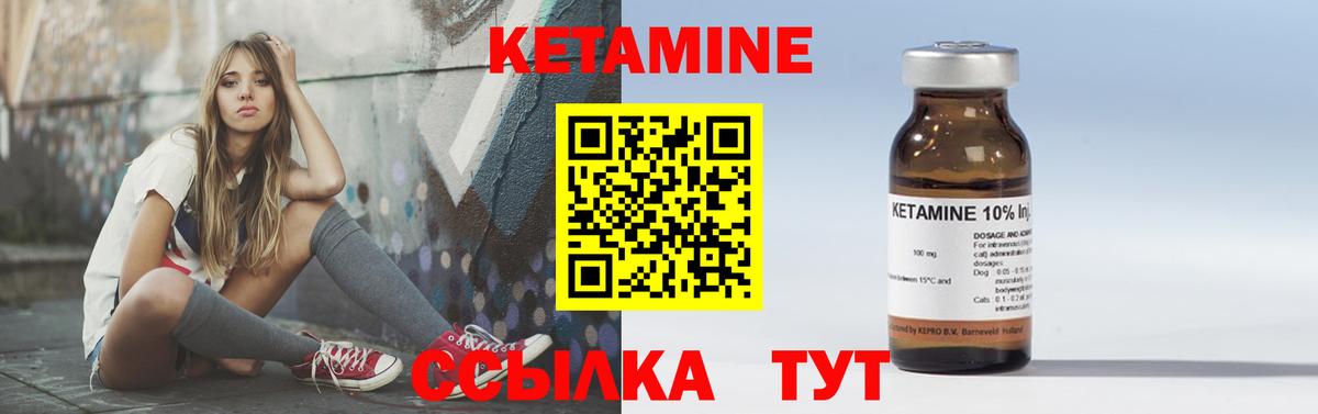 Кетамин VHQ Майский
