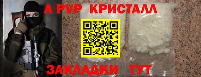 винт Бугуруслан