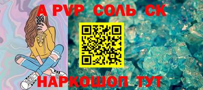 винт Бугуруслан