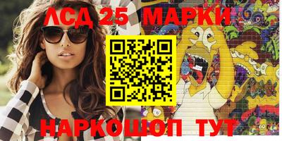 винт Бугуруслан