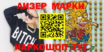 МДМА Бузулук