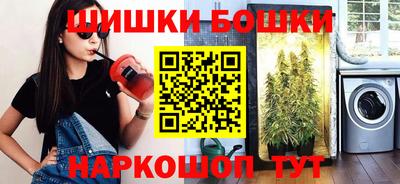 винт Бугуруслан