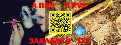винт Бугуруслан