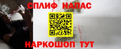винт Бугуруслан