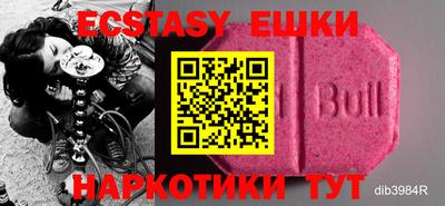 МДМА Бузулук