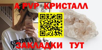 винт Бугуруслан