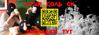 jwh Будённовск