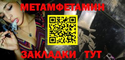 винт Бугуруслан
