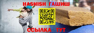 винт Бугуруслан