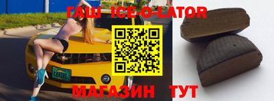 винт Бугуруслан