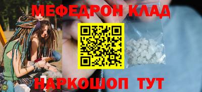винт Бугуруслан