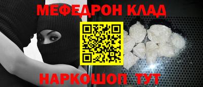 винт Бугуруслан