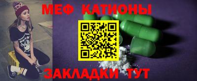 винт Бугуруслан
