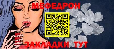 МДМА Бузулук