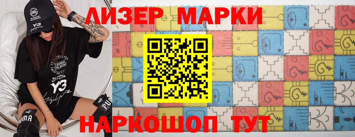 Лсд 25 экстази ecstasy  ЛСД экстази кислота  Вход с VPN  Майский 