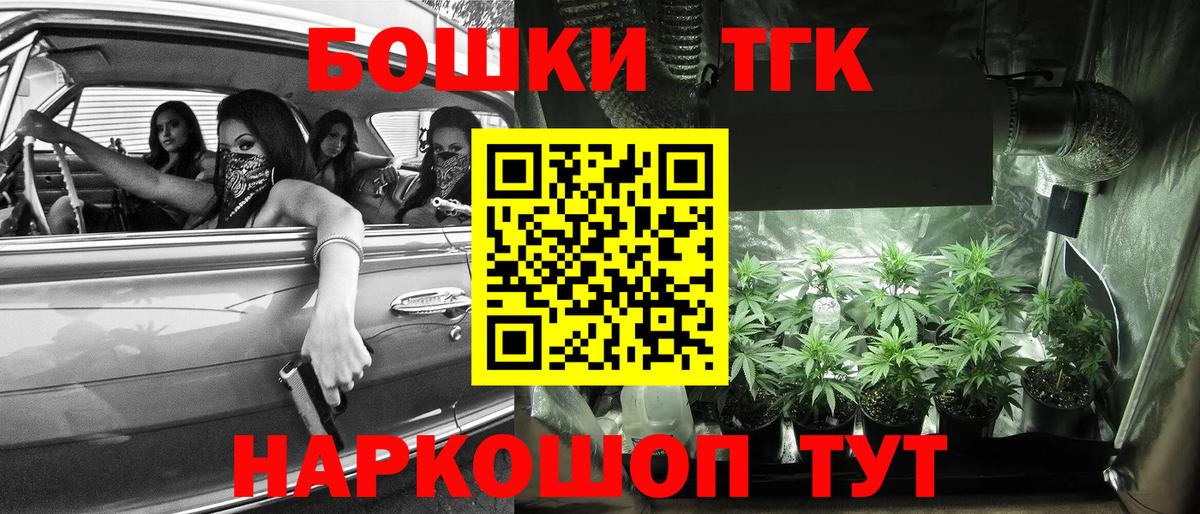 Бошки марихуана AK-47  Бошки Шишки семена  Вход с VPN  Майский 